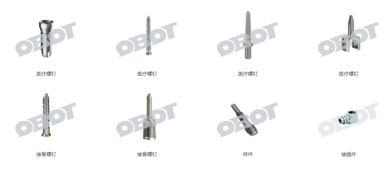 RTS20走心機案例.png