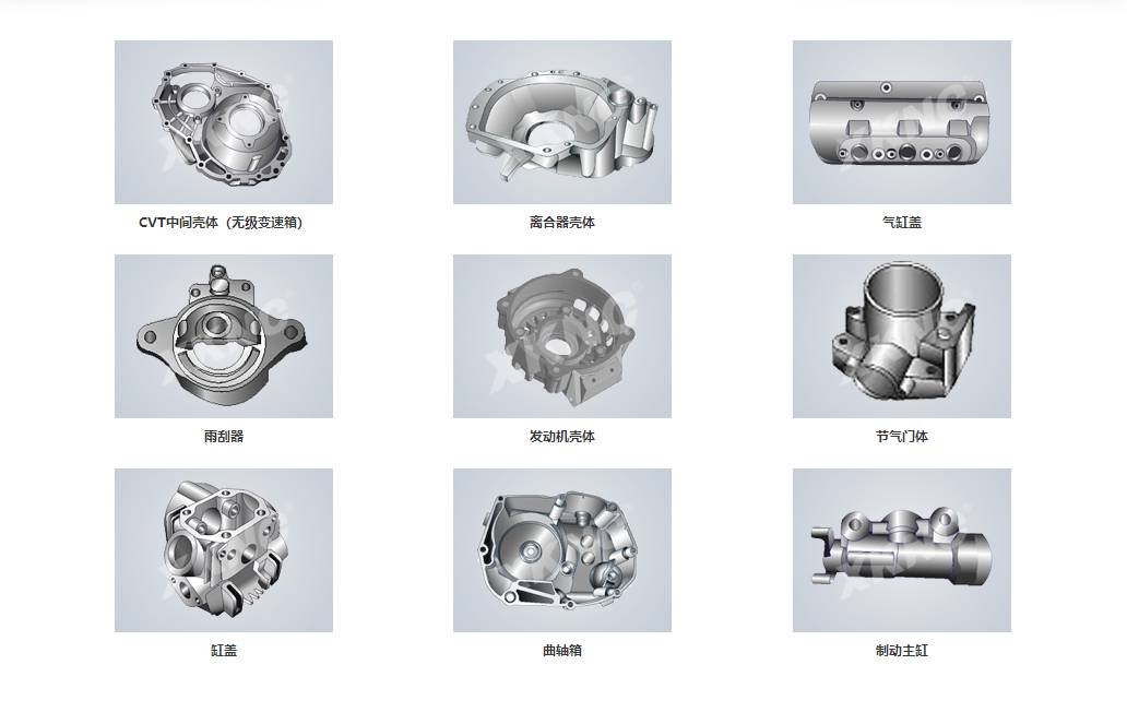 S300X1 S500X1 S700X1 案例.png