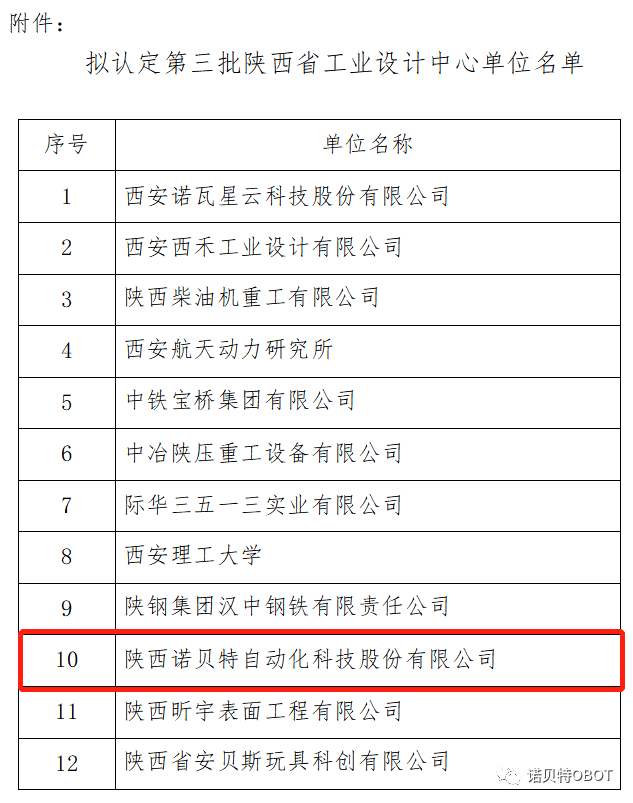 微信圖片_20230220160252.png