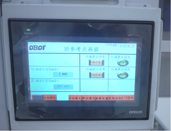 OBOT-20GL