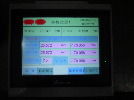 OBOT-20GL