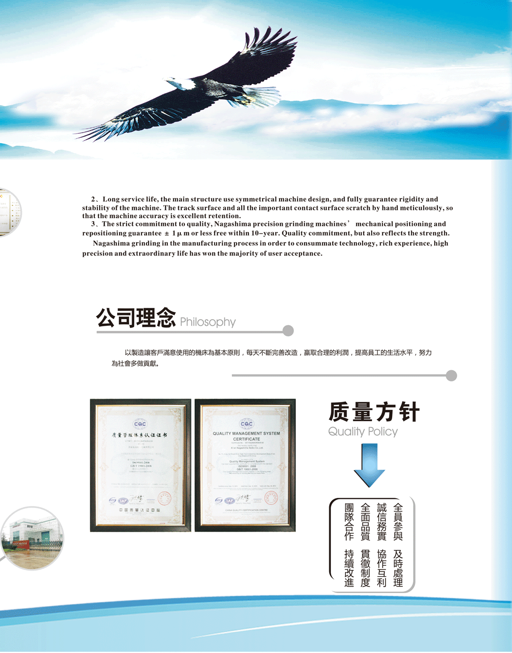 NN515系列超精密平面磨床