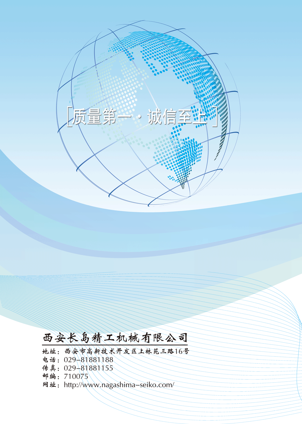 NN515系列超精密平面磨床
